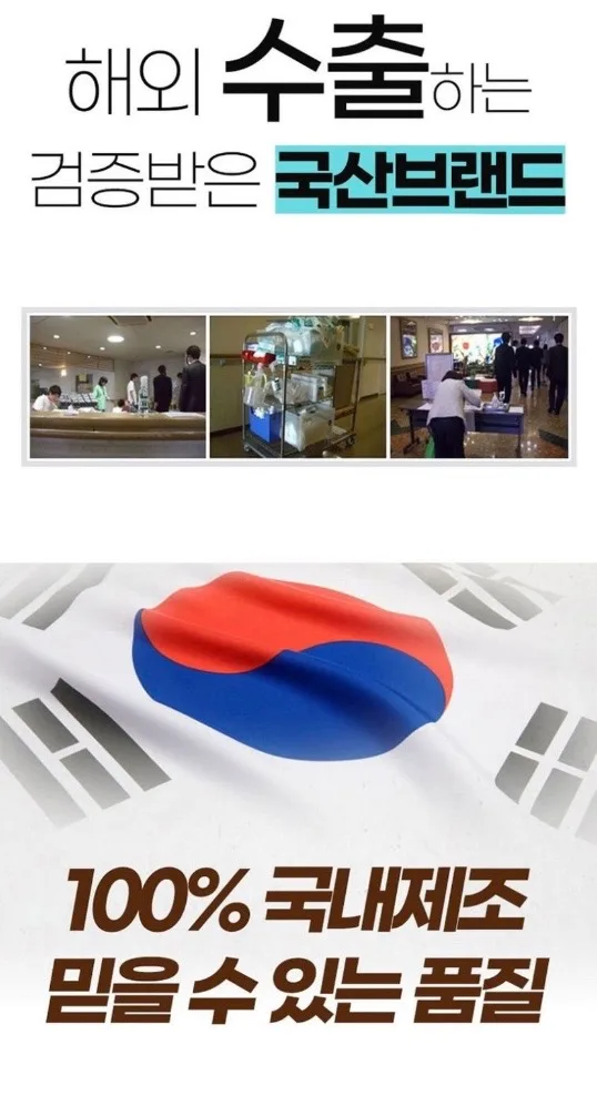 에어메딕 검 고체 무향 유향 탈취제 200g