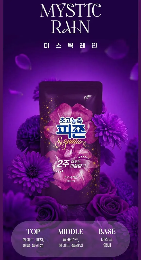 상품코드 : UB063 참그린매실300리필 비트액체 피죤 정사각위생장갑(4종)