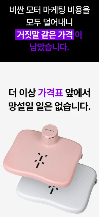 상품코드 : S291 벤하임 에어젯 바디 드라이어