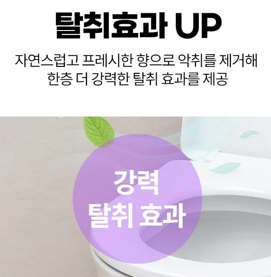 프라데라 사계절 파스텔 변기세정제(4개입)
