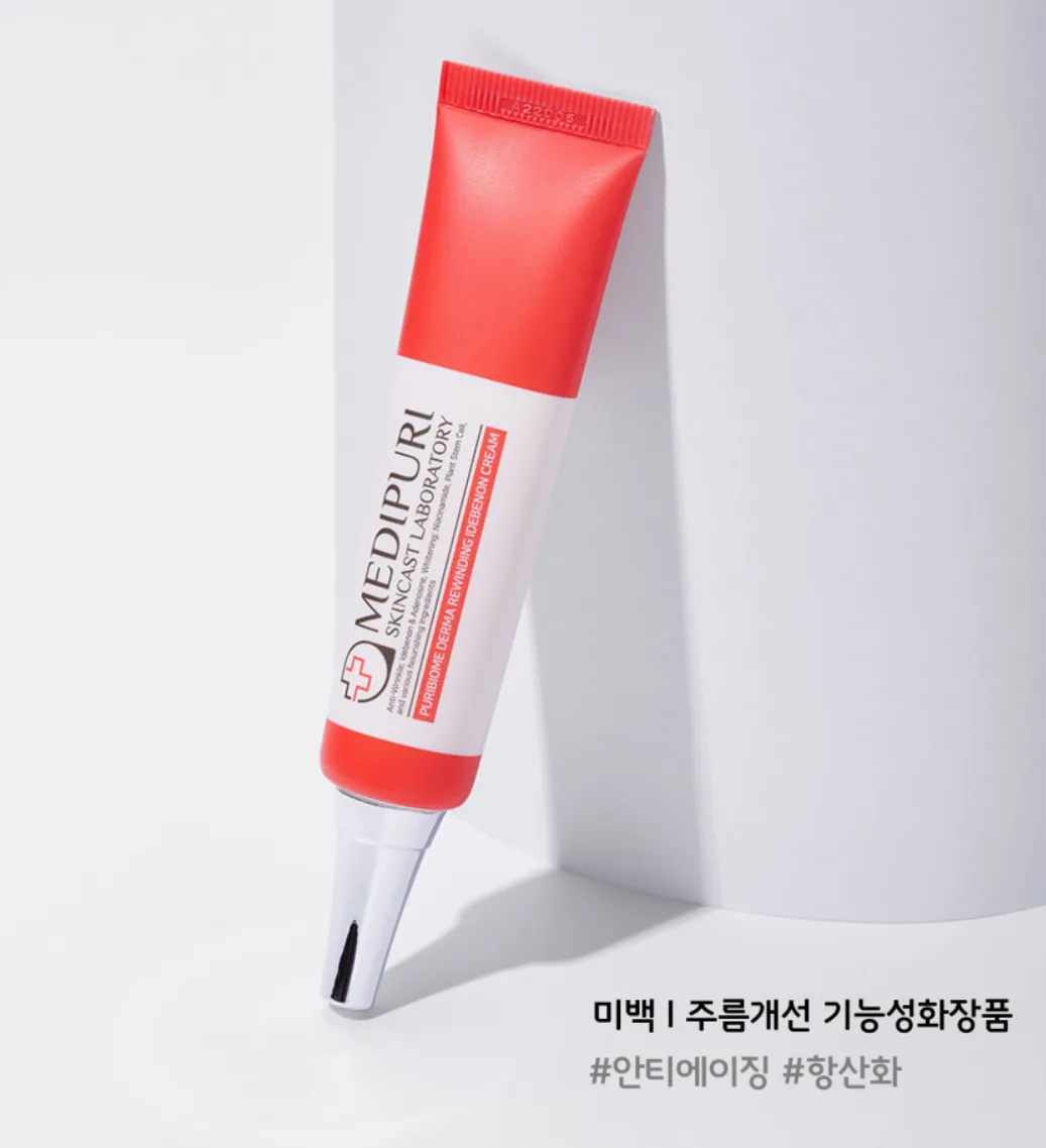 되감기크림 [메디퓨리] 퓨리바이옴 더마 리와인딩 이데베논 크림30ml