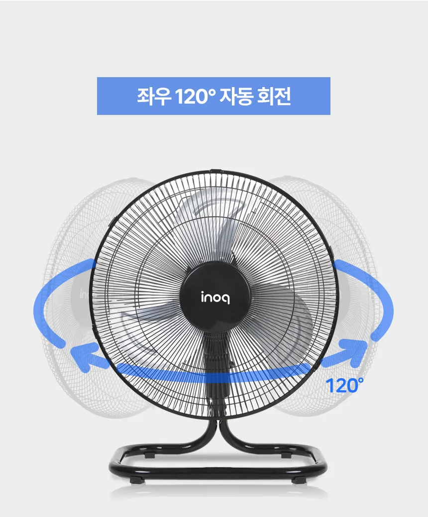 이노크아든 공업용 좌우회전 앉은뱅이 3단 선풍기 IA-BF1600L (16인치) G20820