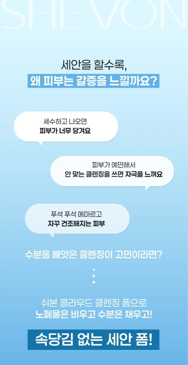상품코드 : VR004