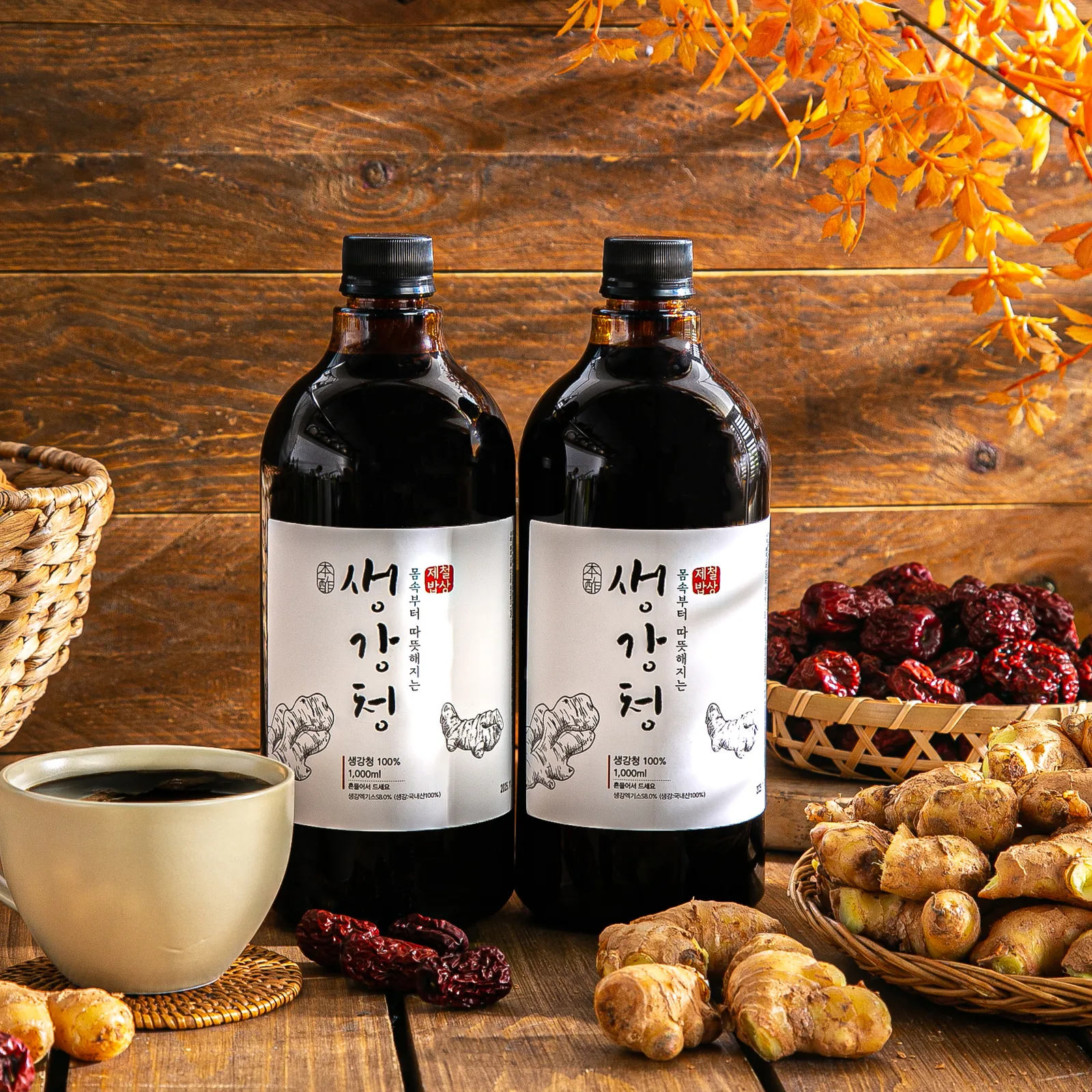 건강을 지키는 본초 생강청 1000ml