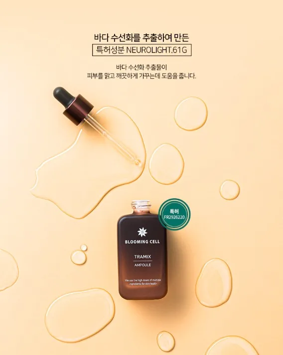 상품코드 : BMS001 [블루밍셀] 트라믹스 미백앰플 30ml