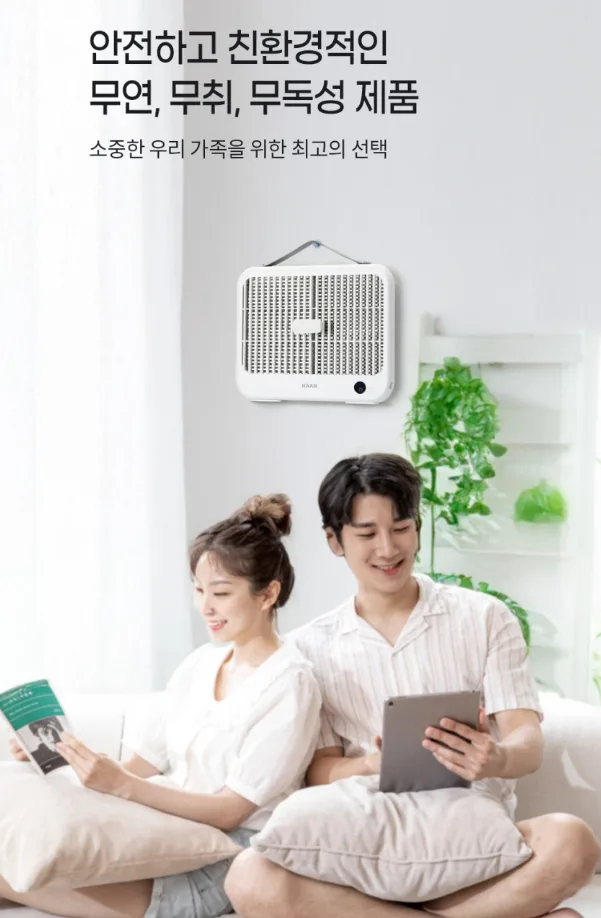 상품코드 : H3929 [한경희] 무선 해충 자동 살충기 (MK-400T) 화이트