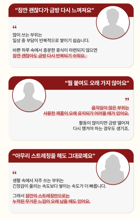 상품코드 : BSH009 빅슘 마그네슘 패치 62매