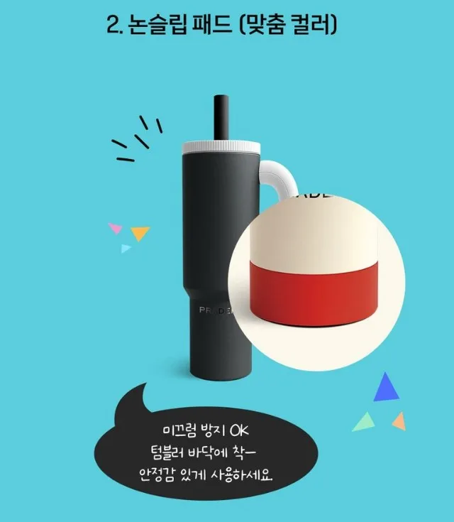 프라데라 보온보냉 손잡이 빨대 텀블러 1.2L