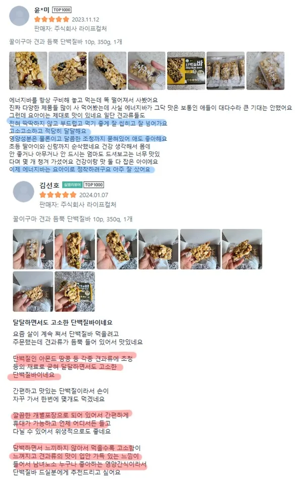 상품코드 : LC004 웨이크비 국산 헛개차 진액 480g 복제