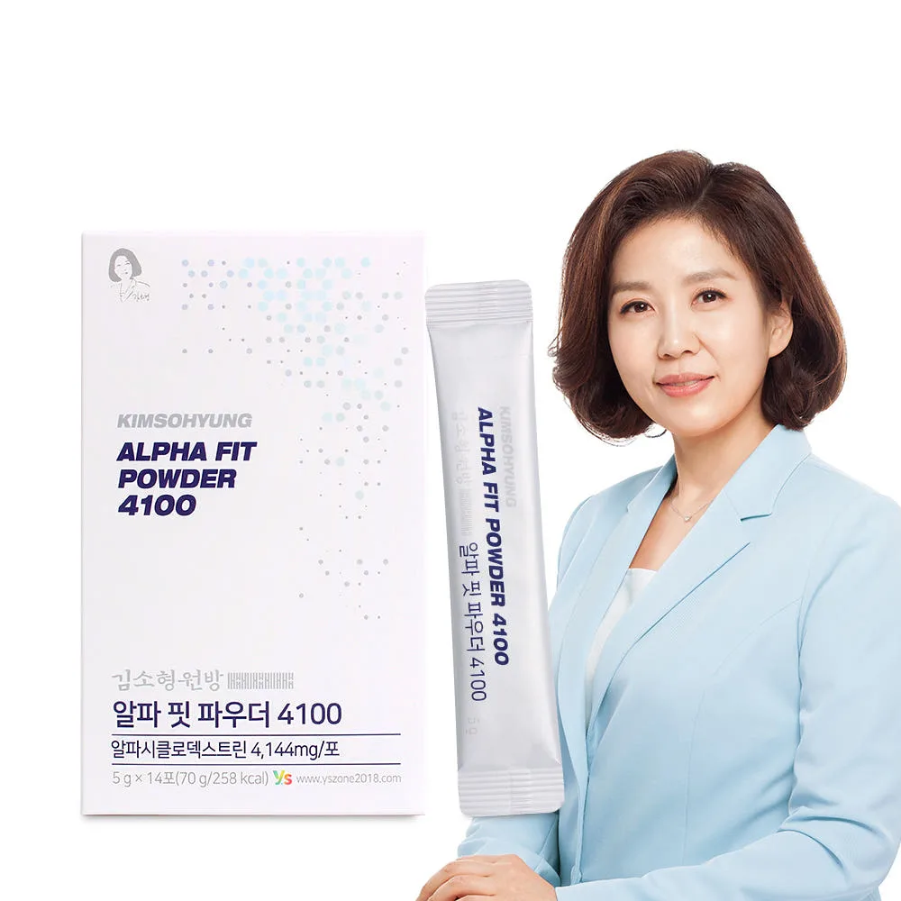 김소형원방 알파핏 파우더 4100
