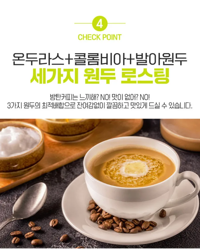 상품코드 : CND001 데이앤 저탄고지 MCT오일 방탄커피 10gx14포