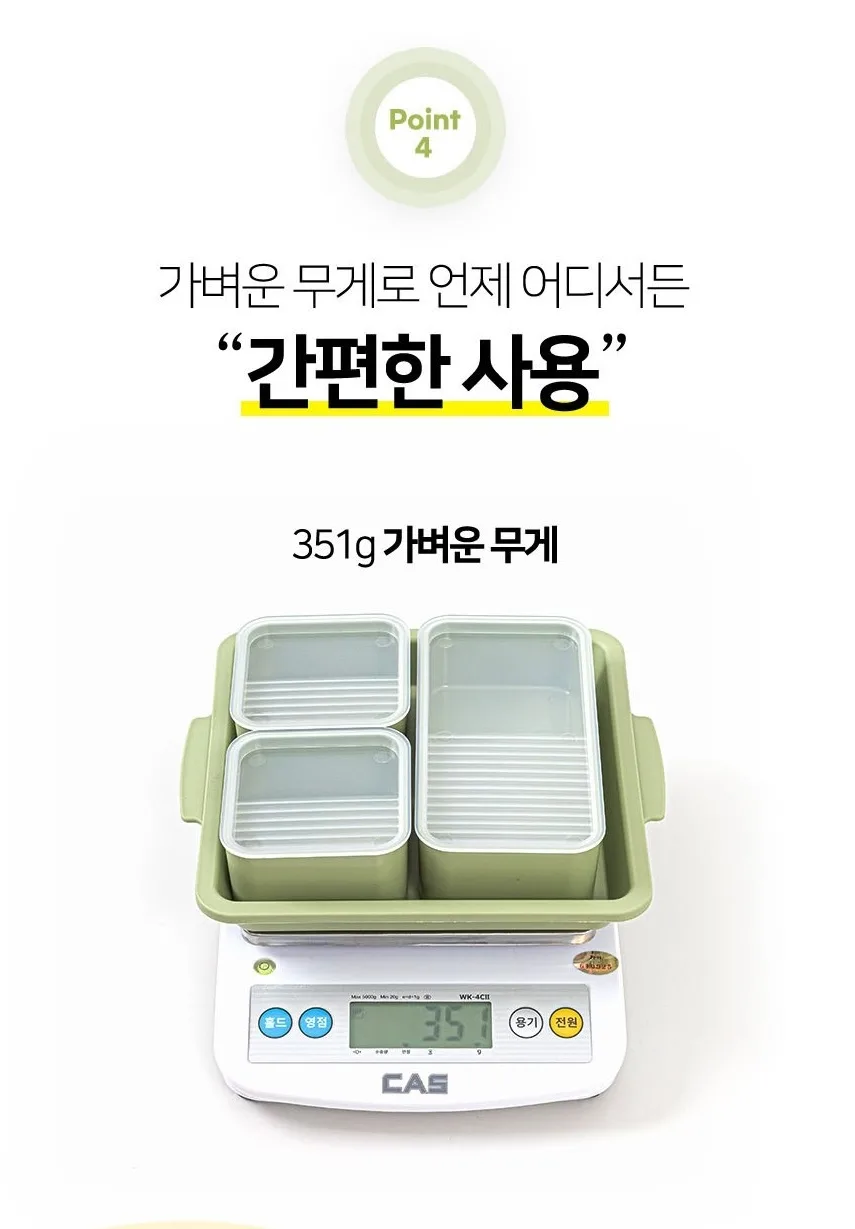 상품코드 : AJ001 꾸밈 다이어트 혼밥 식기세트