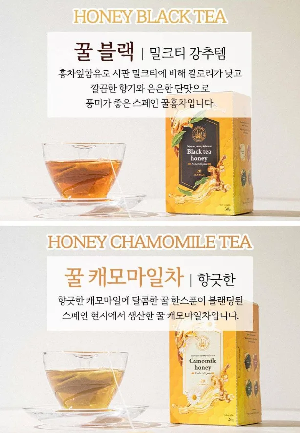 상품코드 : UB072 (스페인직수입)포스티보나 꿀차5티6종10호(루이보스5티2P,민트5티,오렌지홍차5티2P,블랙5티)30티