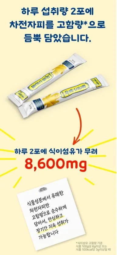 황금구렁이 오리지널 5.1g × 30포
