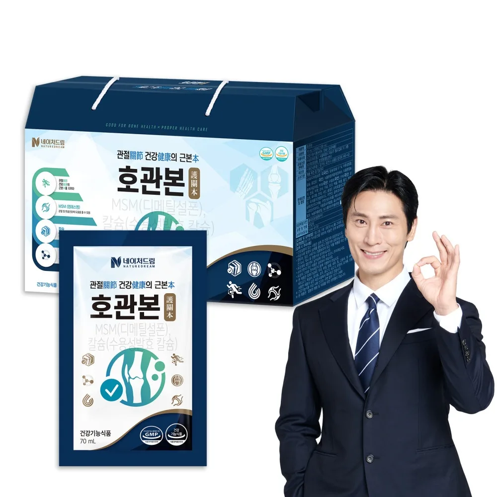 [네이처드림] 관절건강 MSM 호관본 (70ml x 30포)