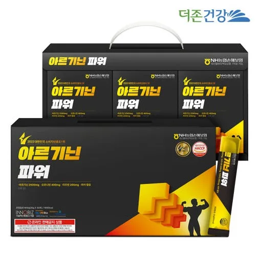 [더존건강] 아르기닌 파워 (카톤발주용)