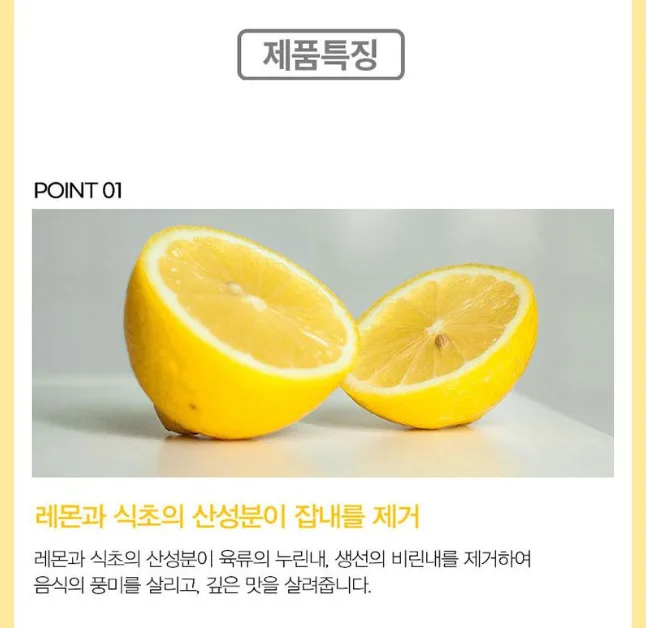 상품코드 : UB074 감사혼합세트5종12호(동원해바라기유,사조밀가루,해표맛술,해표사과식초,해표굴간장) 온라인가👍