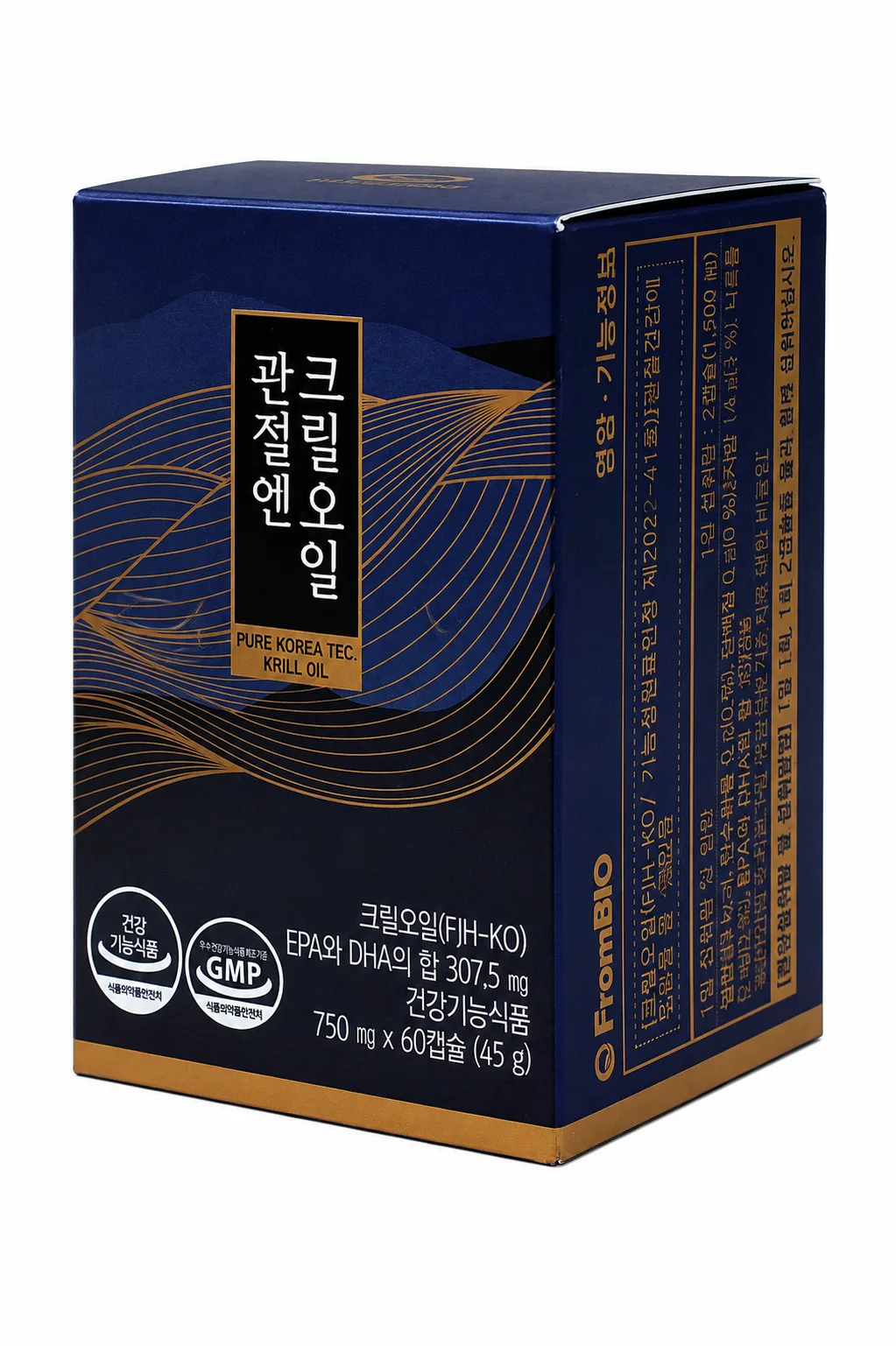프롬바이오 관절엔 크릴오일 사진 2