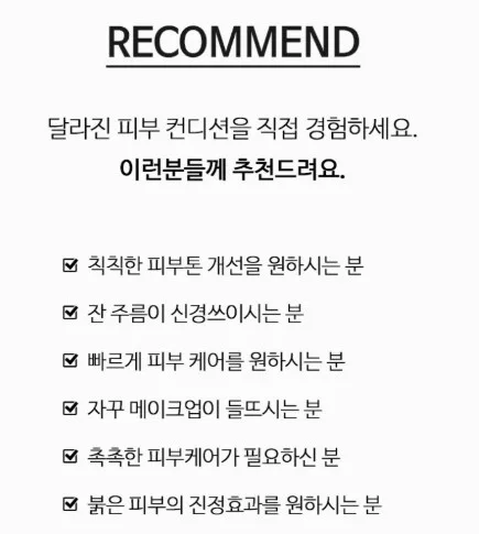 기미밸런스 기미잡티 비타민C크림 40ml