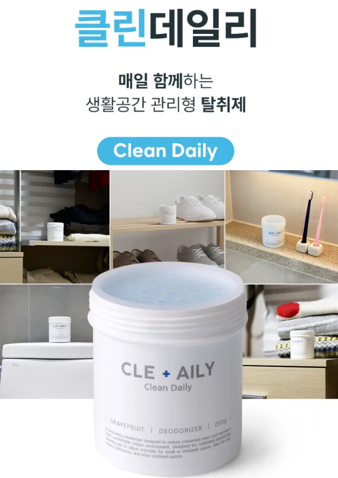클린데일리 냄새싹흡착 탈취제 자몽향 250g