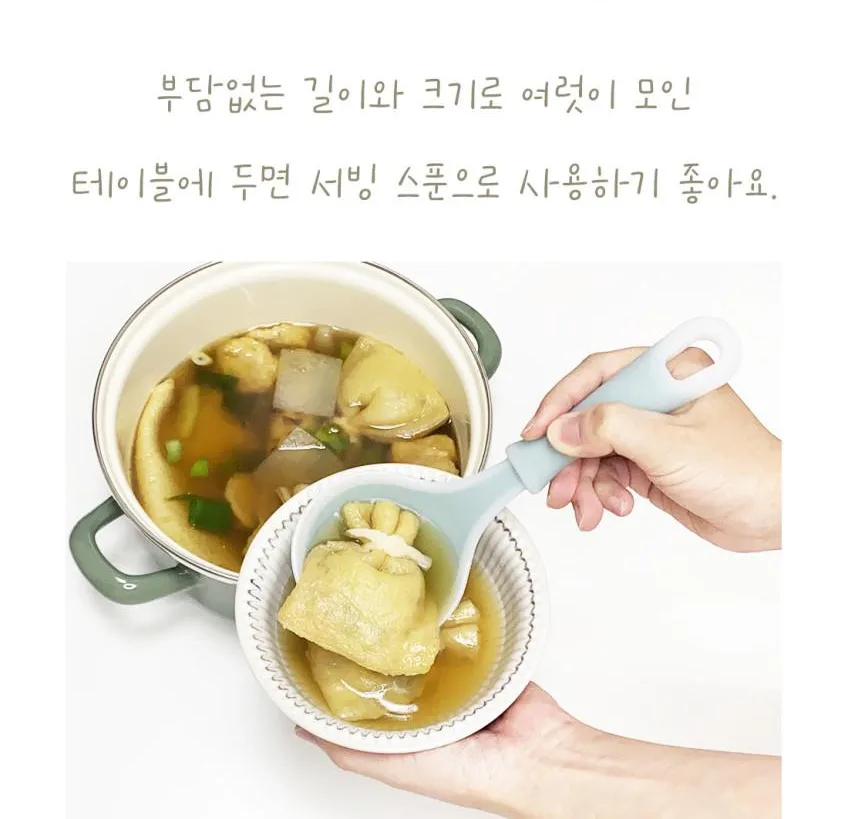 상품코드: UC002 실리콘 투톤 미니국자 서빙국자 다용도 스푼 요리 먹방 국자