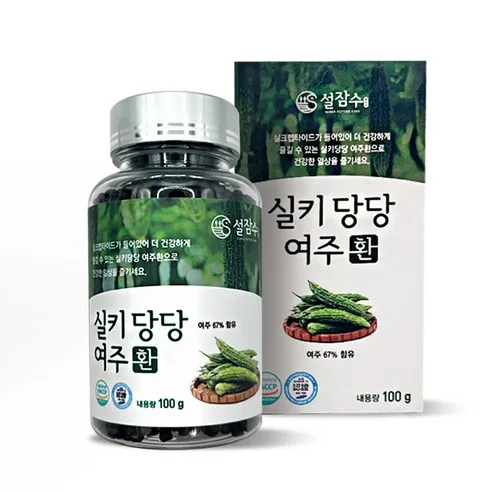 [설잠수] 실키 당당 여주환