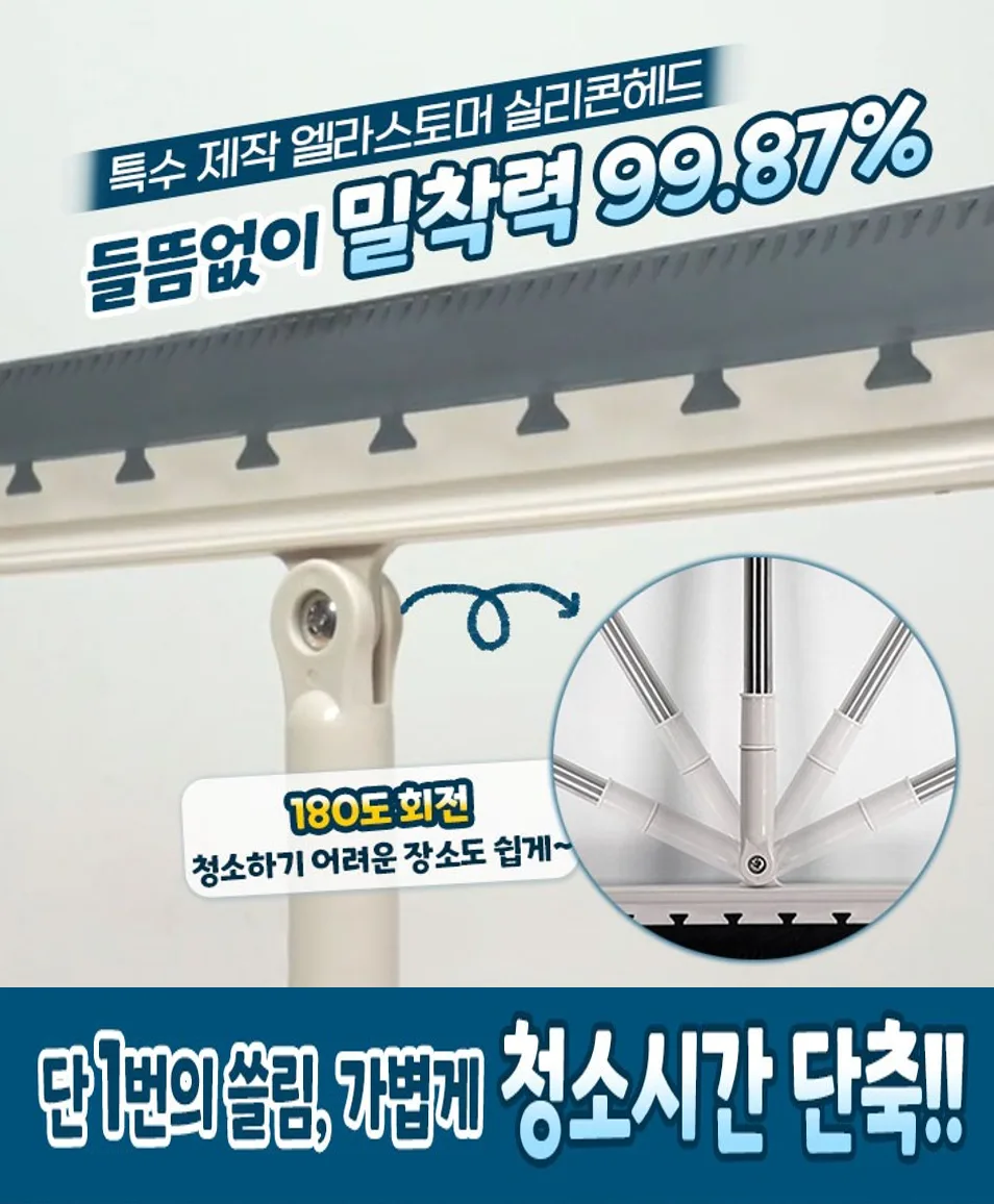 청소의 제왕 다쓸비빗자루