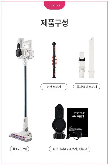 상품코드 : K567 레츠퀸 초경량 프리미엄 무선청소기 V500