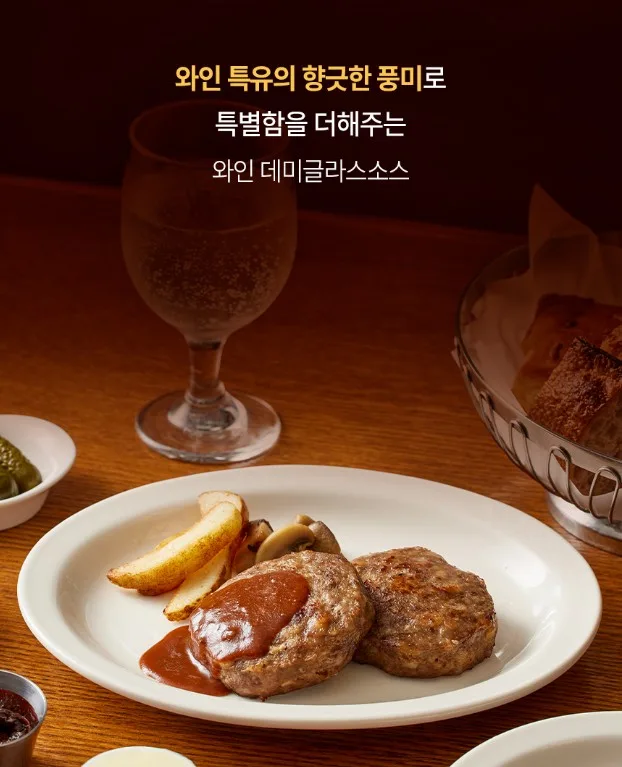 상품코드 : KV011 붓처스컷 클래식 비프 함박스테이크 300g