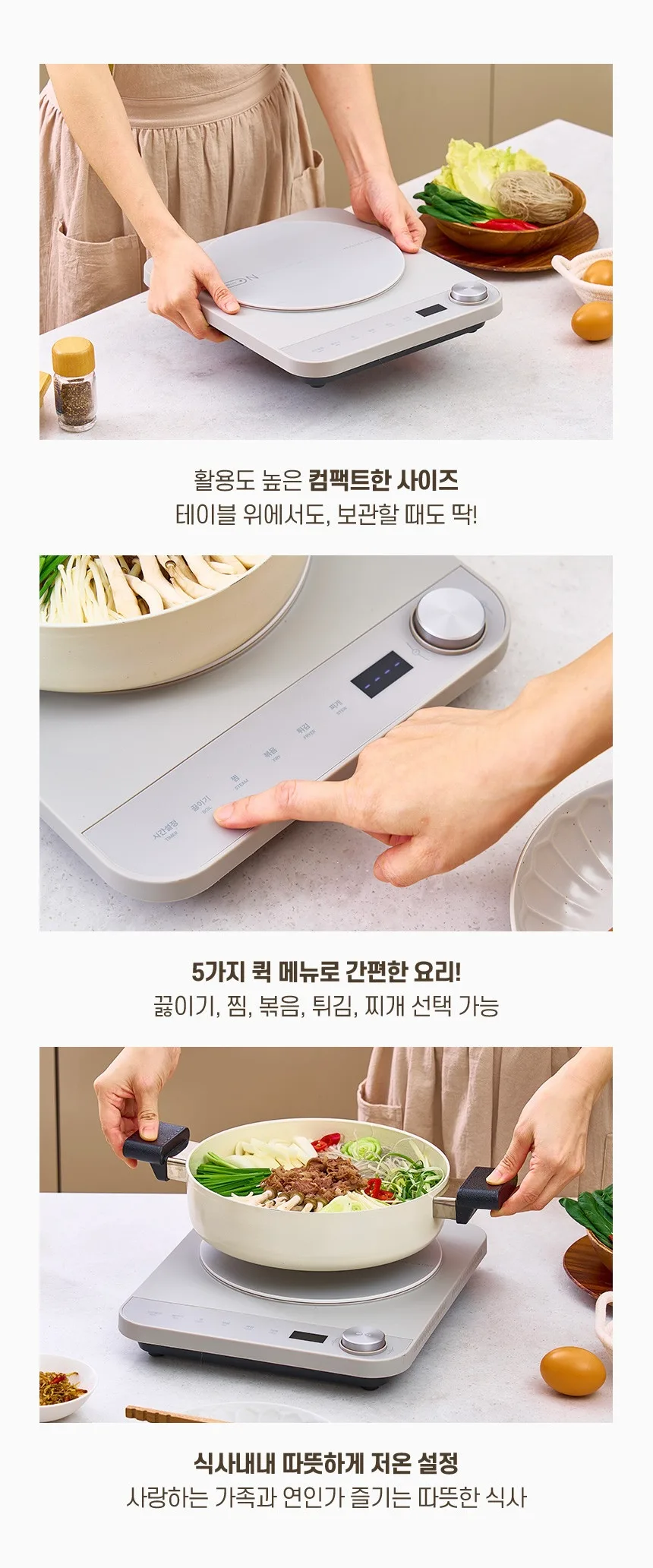 상품코드 : J597 [오앤] 풀문 인덕션 EAB-1000