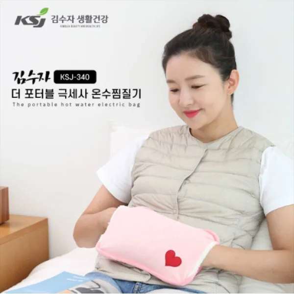 [김수자생활건강] 더 포터블 극세사 온수 찜질기 (KSJ-340)