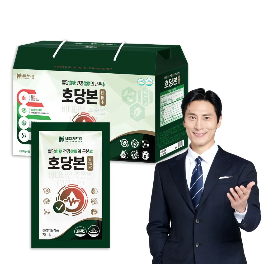 [네이처드림] 호당본 (70ml x 30포)