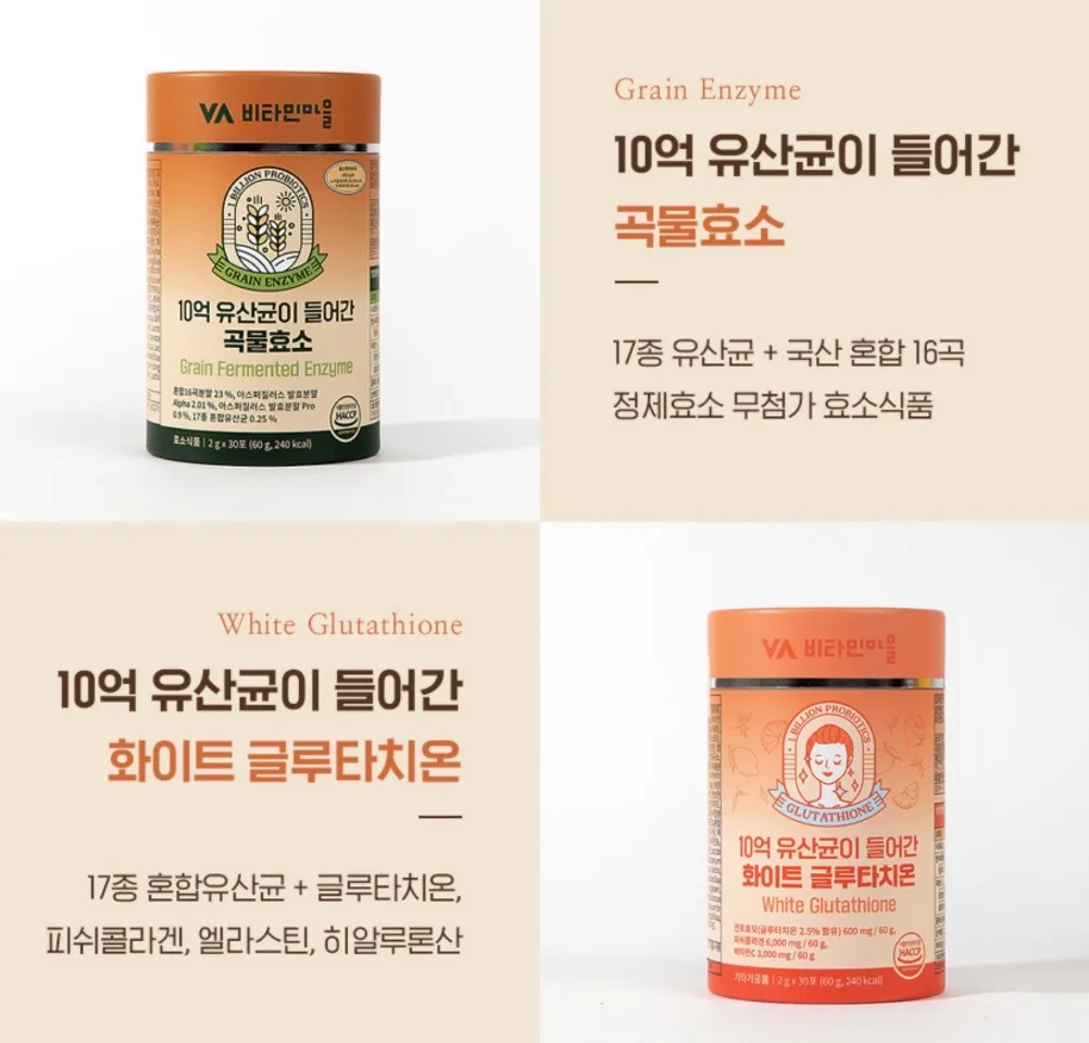 50억 유산균이 들어간 프로바이오틱스 아연 2gX30포