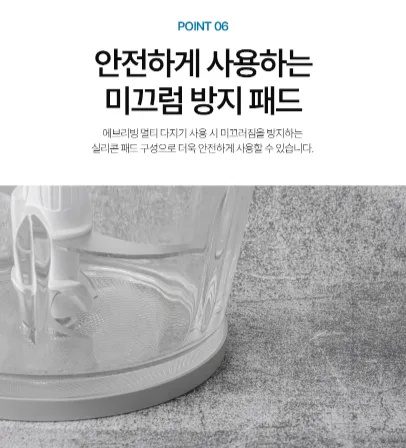 상품코드 : GLB079 에브리빙 멀티 다지기