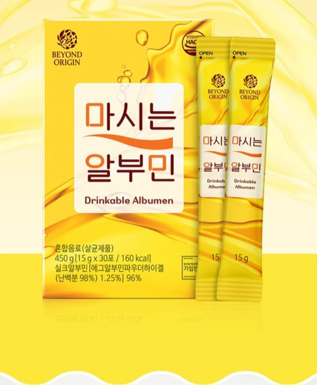 비욘드오리진 마시는 알부민 30포
