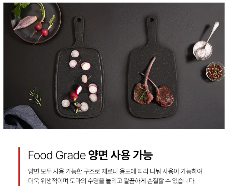 착색없는 블랙마블 핸디형 도마 (소)
