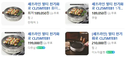 상품코드 : H3309 [셰프라인] 멀티 전기화로 (CL25MTEB1)