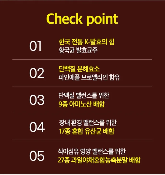 상품코드 : MM007 [메디맥스] 백만골드 발효효소 부모님건강 추석선물세트+쇼핑백 2.5x90포