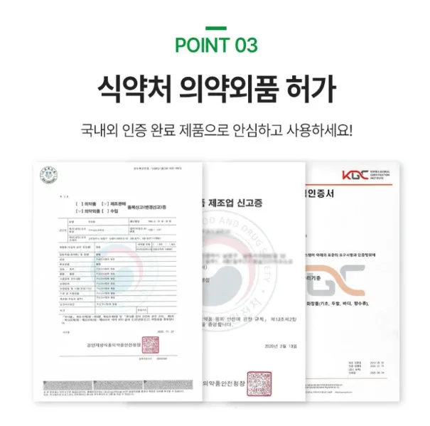 상품코드 : MMK001 무무키토 모기기피제 스프레이 카드형 (17ml*4개)