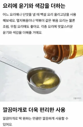 상품코드 : HAS075 정성 가득한 즐거운 요리 5종 프리미엄 선물세트
