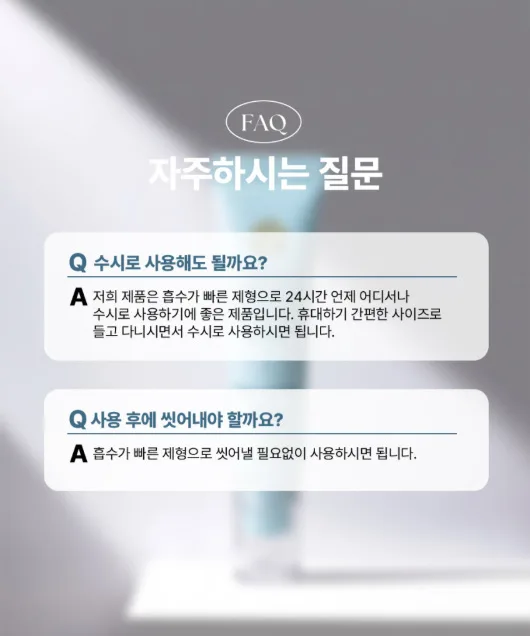 상품코드 : DNP001 [더나플러스] 그린테라피 탈모앰플 두피 쿨링 케어 두피앰플 12ml