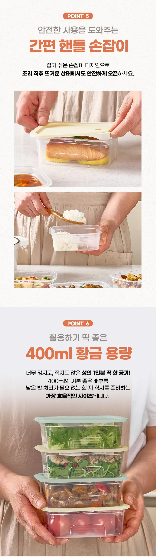 상품코드 : GLB027 스팀 이지쿡 3호 4종 8p (카톤발주용)