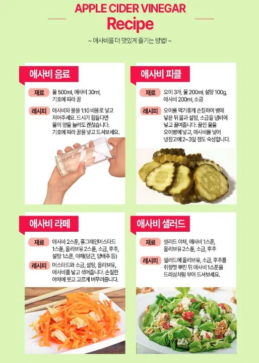 상품코드 : UB039 포스티보나 유기농애플사이다비니거500ml 1P