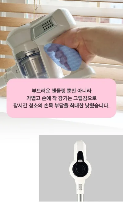 상품코드 : K567 레츠퀸 초경량 프리미엄 무선청소기 V500