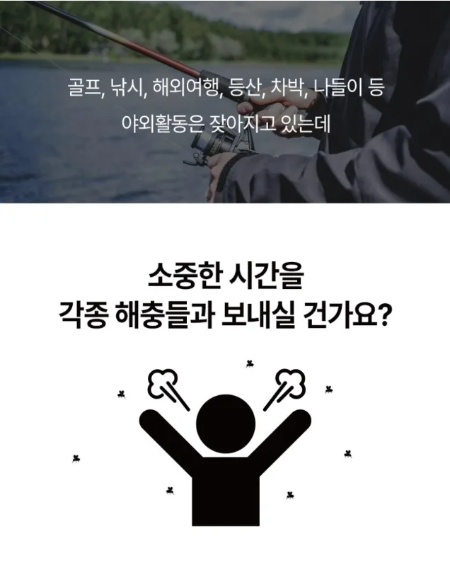 상품코드 : MMK001 무무키토 모기기피제 스프레이 카드형 (17ml*4개)