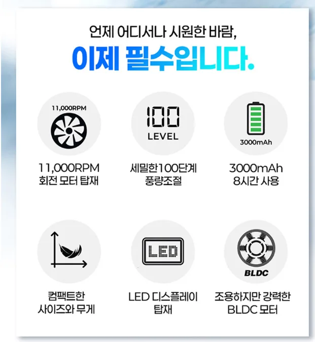 유니영 휴대용 터보제트팬2 선풍기
