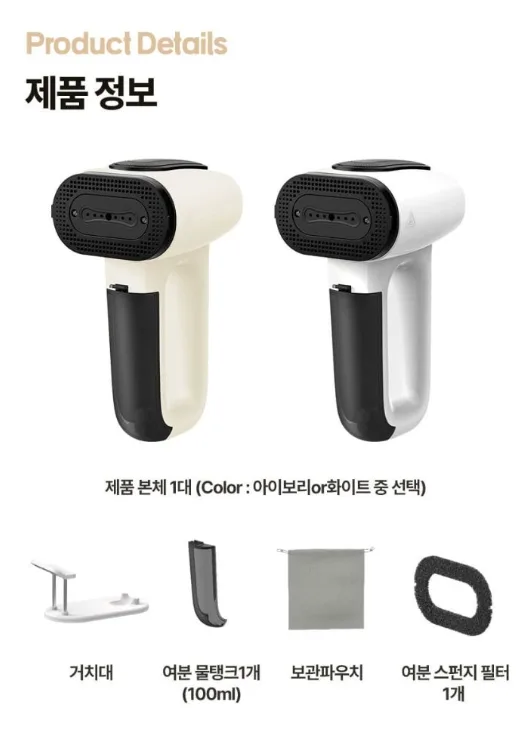상품코드 : H3919 [오레보] 에어피니셔 진공 스팀다리미 (NBA-IR120V)