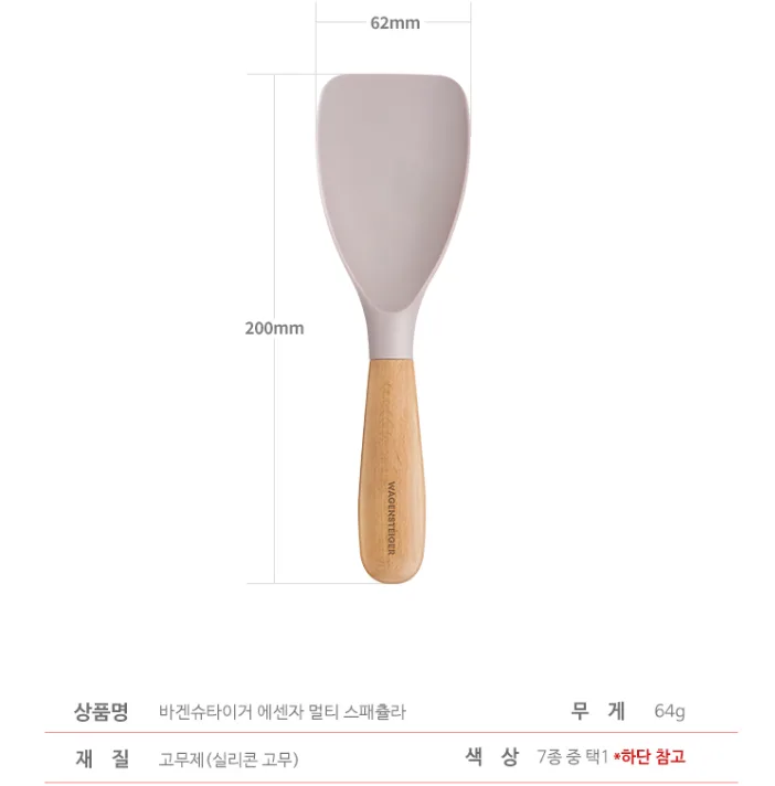 상품코드 : BAG004 플래티넘 에센자 실리콘 멀티 스패츌라