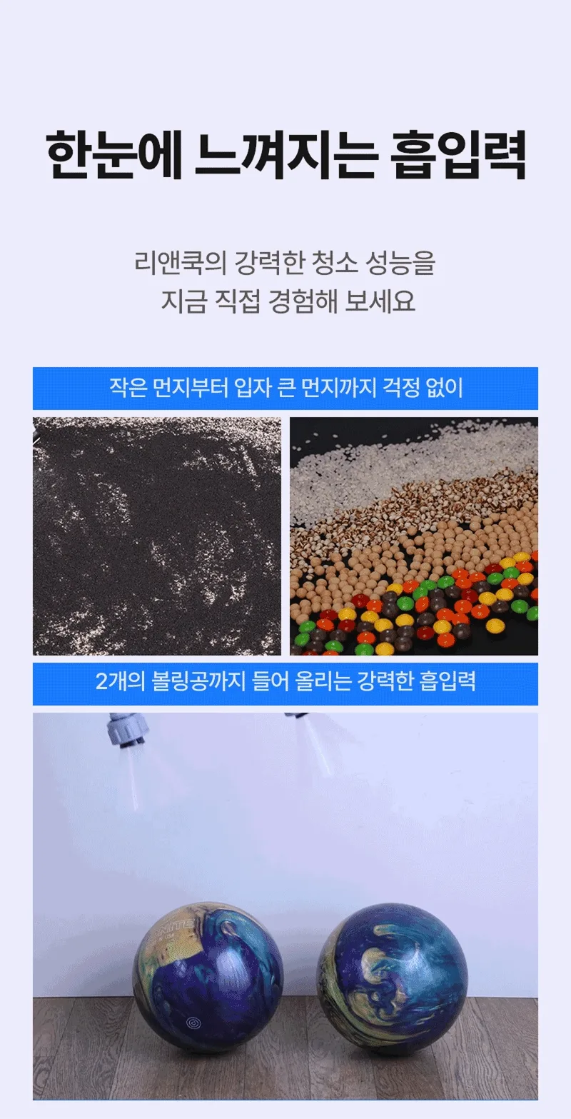 상품코드 : H3291 [리앤쿡] 퍼펙트 BLDC 무선 청소기 (LNCV-200W)