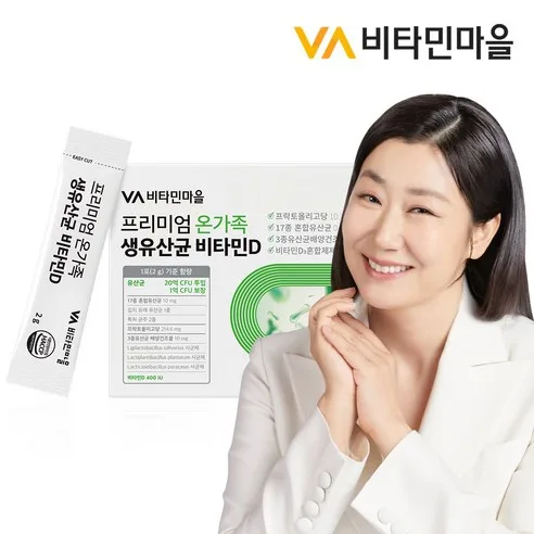 [비타민마을] 프리미엄 온가족 생유산균 비타민D  2gX30포